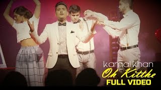 Kamal Khan  Oh Kitthe  Latest Punjabi Song 2015 [upl. by Franzoni]