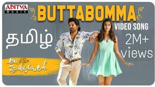 ButtaBomma Song in Tamil Full Video Song  Vaikundapuram  Arman Malik  Allu Arjun [upl. by Epul]