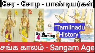 Sangam Age in Tamil  Chera Chola Pandya History in Tamil  TNPSC History  Karthick Elangovan [upl. by Pachston456]