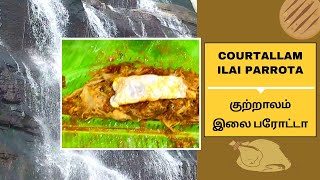 Courtallam Vazhai ilai Parotta Recipe Tamil இலை பரோட்டா  Bananaleaf Parotta  Chicken ilai Parotta [upl. by Neelhtac]