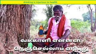 கட்டிங்க்கு கழண்ட உறங்காப்புலி urangapuli prankTamil [upl. by Macdougall]