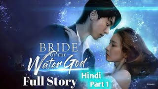 Bride of the Water god part 1 Korean Drama Explain In Hindi  Korean Movie in Hindi  Korean drama [upl. by Saihtam]