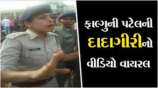 DYSP Falguni Patels Controversial Viral Video  Caught on Camera ॥ Sandesh News TV [upl. by Aynatan]