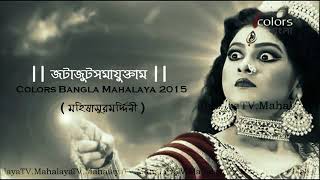 Mahalaya song [upl. by Anderson]