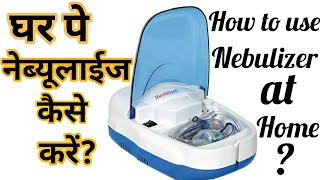 How to use Nebulizer Machine [upl. by Nemsaj]