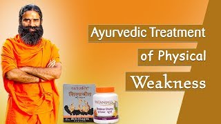 Ayurvedic Treatment for Memory loss  Acharya Balkrishna [upl. by Cissej]