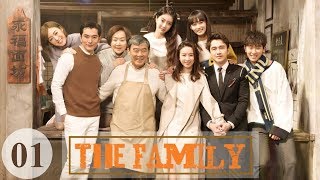 【English Sub】The Family  EP 01 幸福一家人 01  Comedy Romance Family Drama [upl. by Nuahsal]