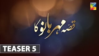 Qissa Meherbano Ka  Teaser 5  HUM TV  Drama [upl. by Clemmie628]