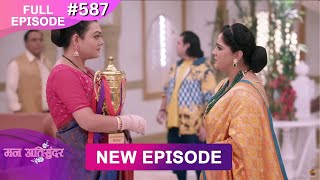 Mann Atisundar  2 March 2025  Full Episode 587  Full HD Newepisode  Dangal TV [upl. by Hollyanne]