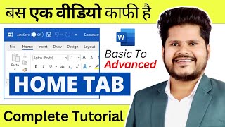 Microsoft Word Complete HOME TAB in Hindi  Microsoft Word Tutorial [upl. by Coy]