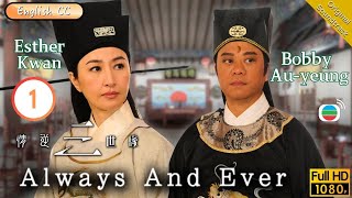 Eng Sub  TVB Romance  Always And Ever 情逆三世緣 0131  Bobby AuYeung Esther Kwan Ngo  2013 [upl. by Eeliram814]