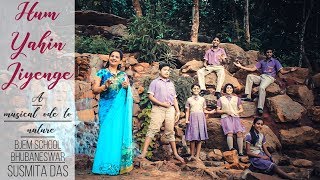 Hindi Song on Nature  Hum Yahin Jiyenge by Susmita Das  BJEM School [upl. by Alejandro]