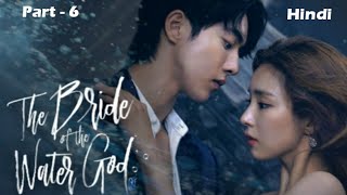 Bride of water God  Drama Explain in hindi  Part  6 [upl. by Eznyl]