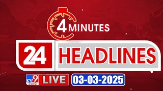 4 Minutes 24 Headlines LIVE  Top News  03032025  TV9 USA [upl. by Ahsied]