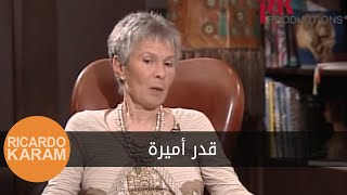 Ferial Farouk Fate of a Princess  قدرالأميرة فريال فاروق [upl. by Lexa]