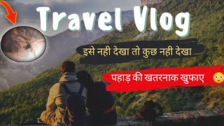 टांकडी के पहाड़ की खतरनाक गुफाएंHaryana vlog 2022  Haryana Travel vlog  Hills Advanture [upl. by Enelhtak]