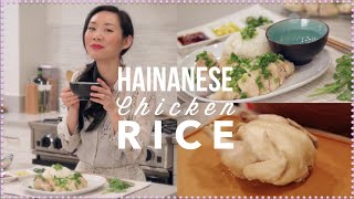 How to Make Hainanese Chicken Rice  A Simple Recipe [upl. by Borszcz983]