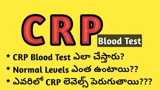 CRP Blood Test in Telugu [upl. by Conny19]