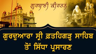 🔴Live G Sri Fatehgarh sahib ਗੁਰਬਾਣੀ ਦਾ ਸਿੱਧਾ ਪ੍ਰਸਾਰਣ 25 December 2022 [upl. by Sudnak]