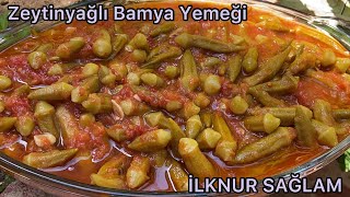 Salyalanmadan Sünmeden Bamya Yemeği Nasıl YapılırZeytinyağlı Bamya YemeğiYaz Yemekleri💯 [upl. by Eno]