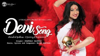 Devi Song Official Video Rituparna Sengupta  Empowerment Anthem  Universal Music Bhakti [upl. by Enimzzaj]