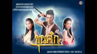 Best Thai lakorn 2012 [upl. by Munn703]