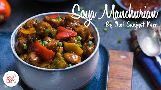 Soya Manchurian Recipe  सोया मंचूरियन  Chef Sanjyot Keer [upl. by Atteynek]