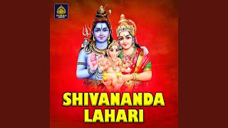 SHIVANANDA LAHARI [upl. by Yddur]