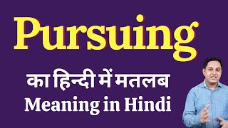 Pursuing meaning in Hindi  Pursuing का हिंदी में अर्थ  explained Pursuing in Hindi [upl. by Mairem]