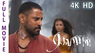 Raavanan Full Movie HD [upl. by Inkster368]