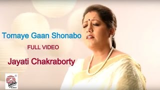 Tomaye Gaan Shonabo Full Video  Komal Gandhar  Jayati Chakraborty [upl. by Covell869]