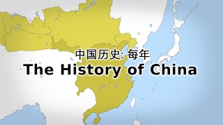 🇨🇳 The History of China Every Year [upl. by Armand]