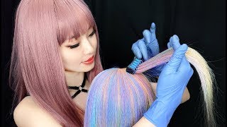 ASMR Relaxing Hair Dye With Hair Chalk  Mermaid Style [upl. by Justen]