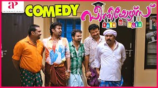 Seniors Malayalam Movie  Comedy Scenes 03  Jayaram  Kunchacko Boban  Suraj  Biju Menon [upl. by Mariandi]