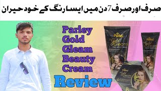 Parley Gold Gleam Beauty CreamWhitening Skin Cream [upl. by Maiga]