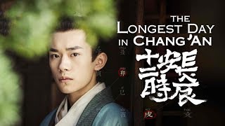 MustWatch Historical Chinese Dramas with English Subtitles [upl. by Iatnwahs]