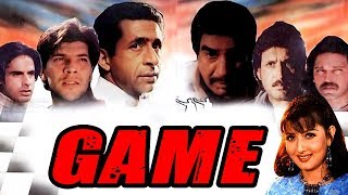 Game 1993 Full Hindi Movie  Naseeruddin Shah Aditya Pancholi Rahul Roy Sangeeta Bijlani [upl. by Kcirdet]