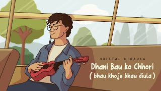 Hrittal  Dhani Bau ko Chhori [upl. by Ayital853]