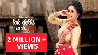 Tok Dekhi Mor Gaa  Abhishruti Bezbaruah  New Assamese Bihu Song  Official HD Video [upl. by Sikorski]