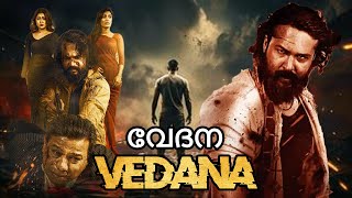 Malayalam Best Action Movie 2025 Vedana വേദന  Ador Azad Manoshi Prokrety [upl. by Duncan]