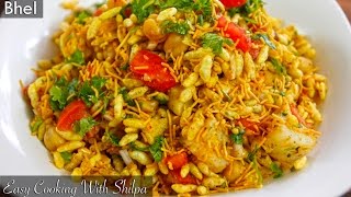 How To Make Bhel  EasyCookingWithShilpa [upl. by Juta]