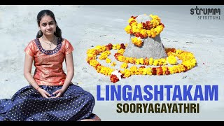 Lingashtakam I Sooryagayathri I By The Holy Ganga In Rishikesh I Shiva Chant [upl. by Estren250]