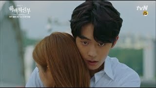 Bride of the Water God Episode 15 Preview Engsub [upl. by Adria164]