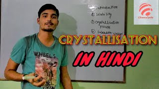 CRYSTALLISATION IN HINDI  Chemical Pedia [upl. by Pretrice90]