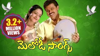 Telugu Melody Songs  Heart Touching And Emotional Songs [upl. by Noyr]