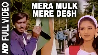 Mera Mulk Mere Desh Full Song  Diljale  Ajay Devgn [upl. by Rosmarin]