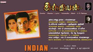 Indian Tamil Full Songs Jukebox Kamal  Manisha Koirala  ARRahaman  Shankar [upl. by Bashuk496]