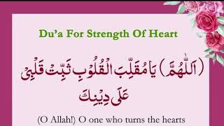 Dua For Heart  Ya Muqallib alQuloob Thabbit Qalbi Ala Deenik  MAbdullah Hamas [upl. by Currey]