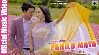 Kamal Khatri  Pahilo Maya  ftSIMPAL KHAREL  Official Video  Latest Nepali Song [upl. by Meehyrb]