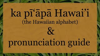 Hawaiian Alphabet amp Pronunciation Guide [upl. by Juieta863]